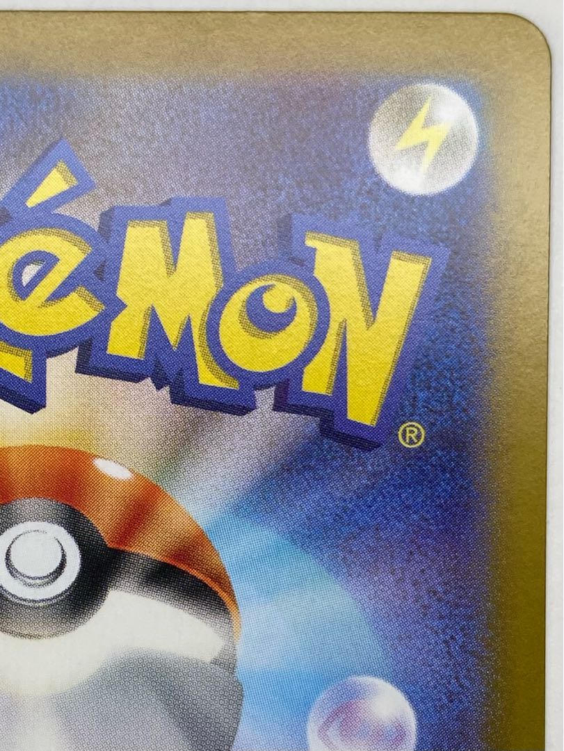 ② カスミのラプラス AR 072/063 1枚