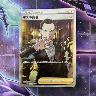 PSA10 カキ【SR】{056/051}