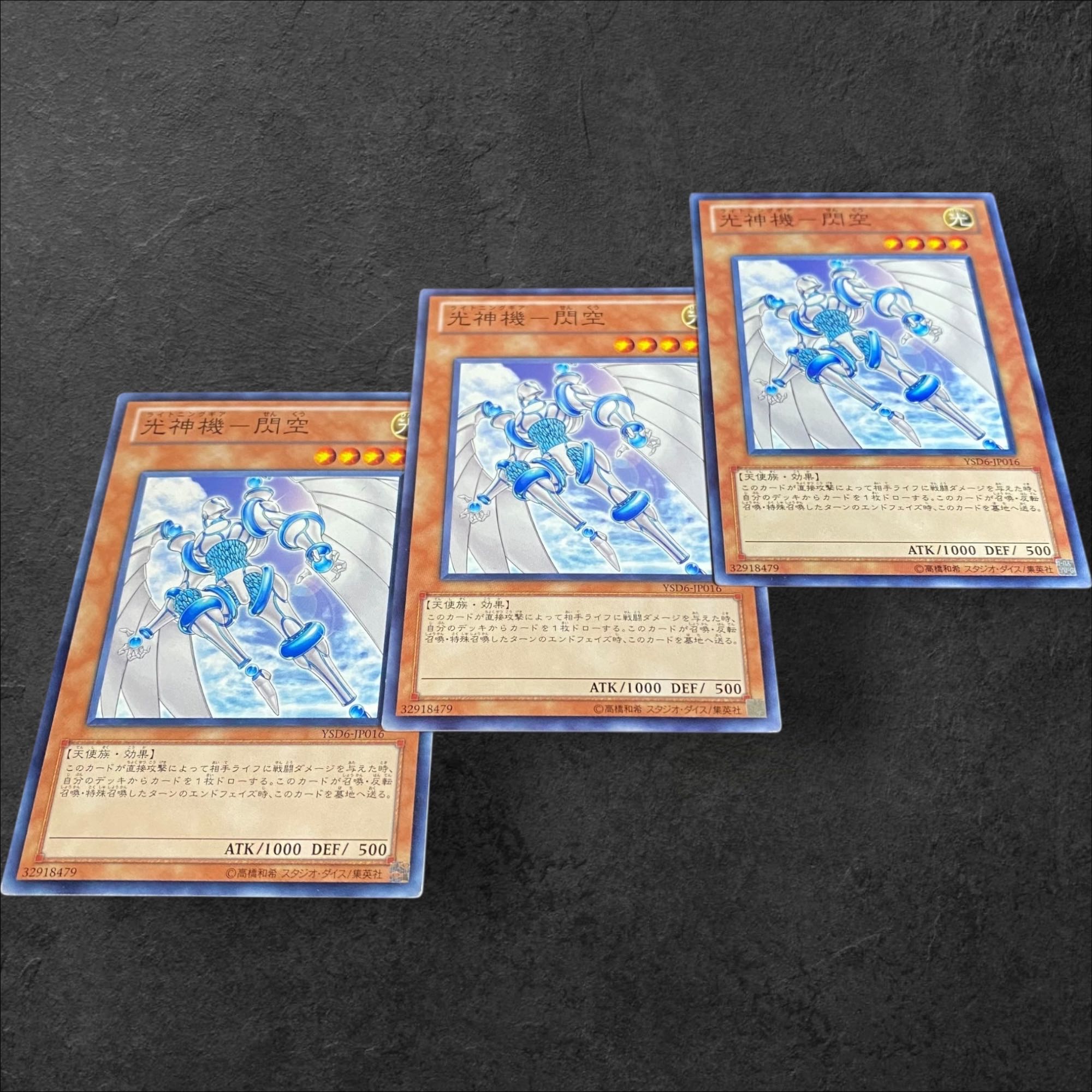 9657 [King of Games] Light God Machine - Senku, set of 3