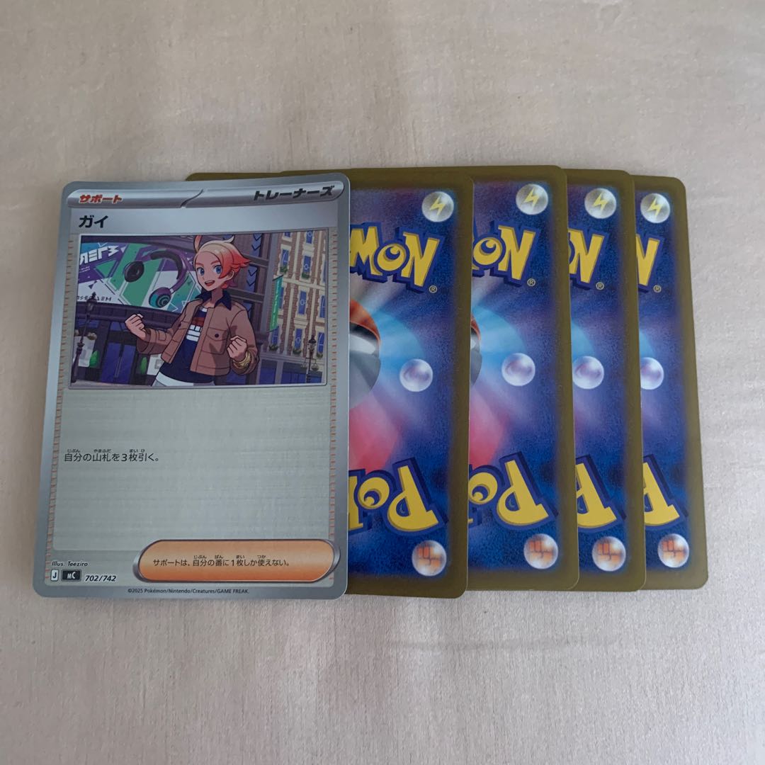 Pokémon Cards 1枚