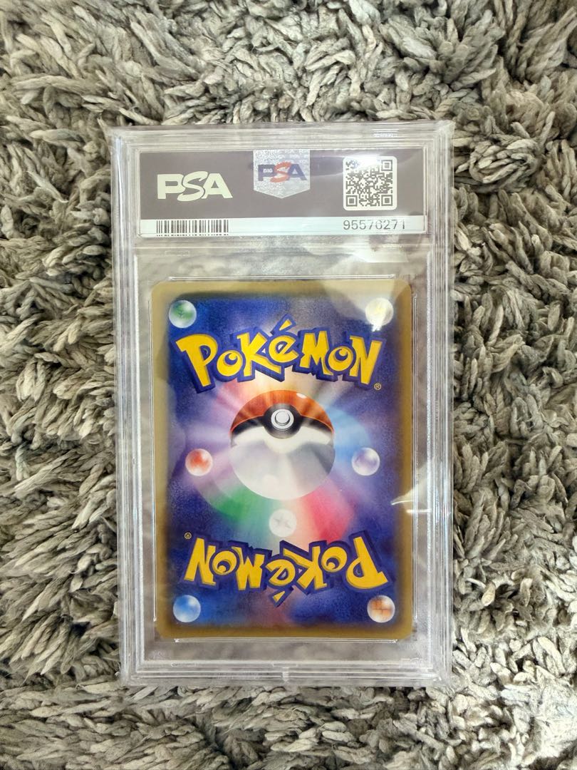 PSA10] Acerola SR 056/049 1枚