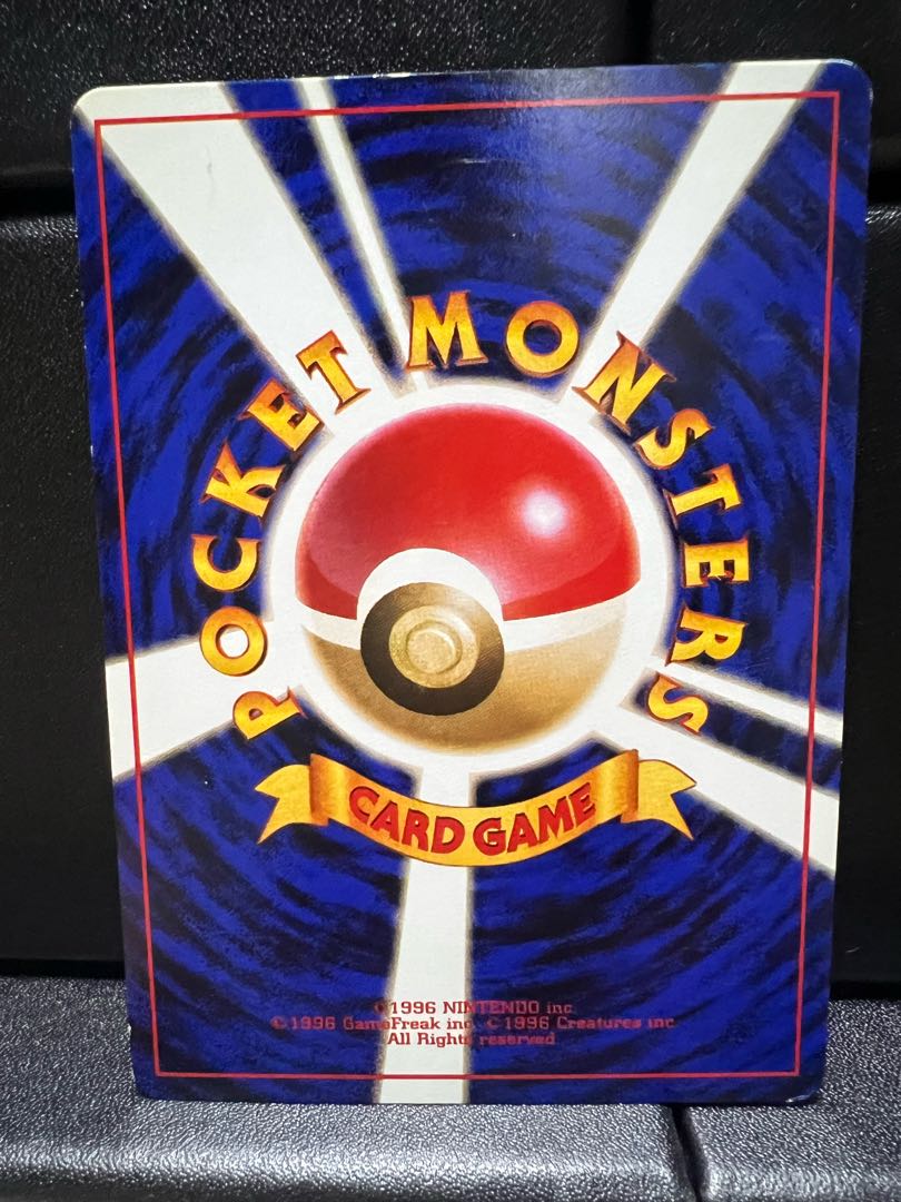 Porygon Old Back 1枚