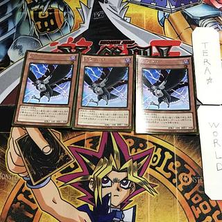 D.D. Crow GDB1 1 gold, set of 3 tera