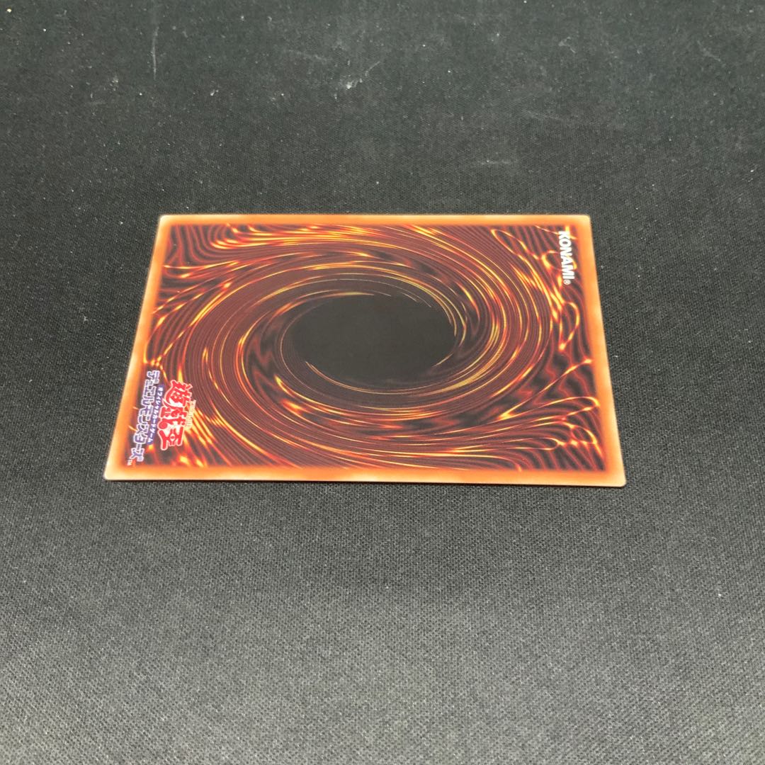 青眼の究極亜竜 シークレットレア JPC00 1枚