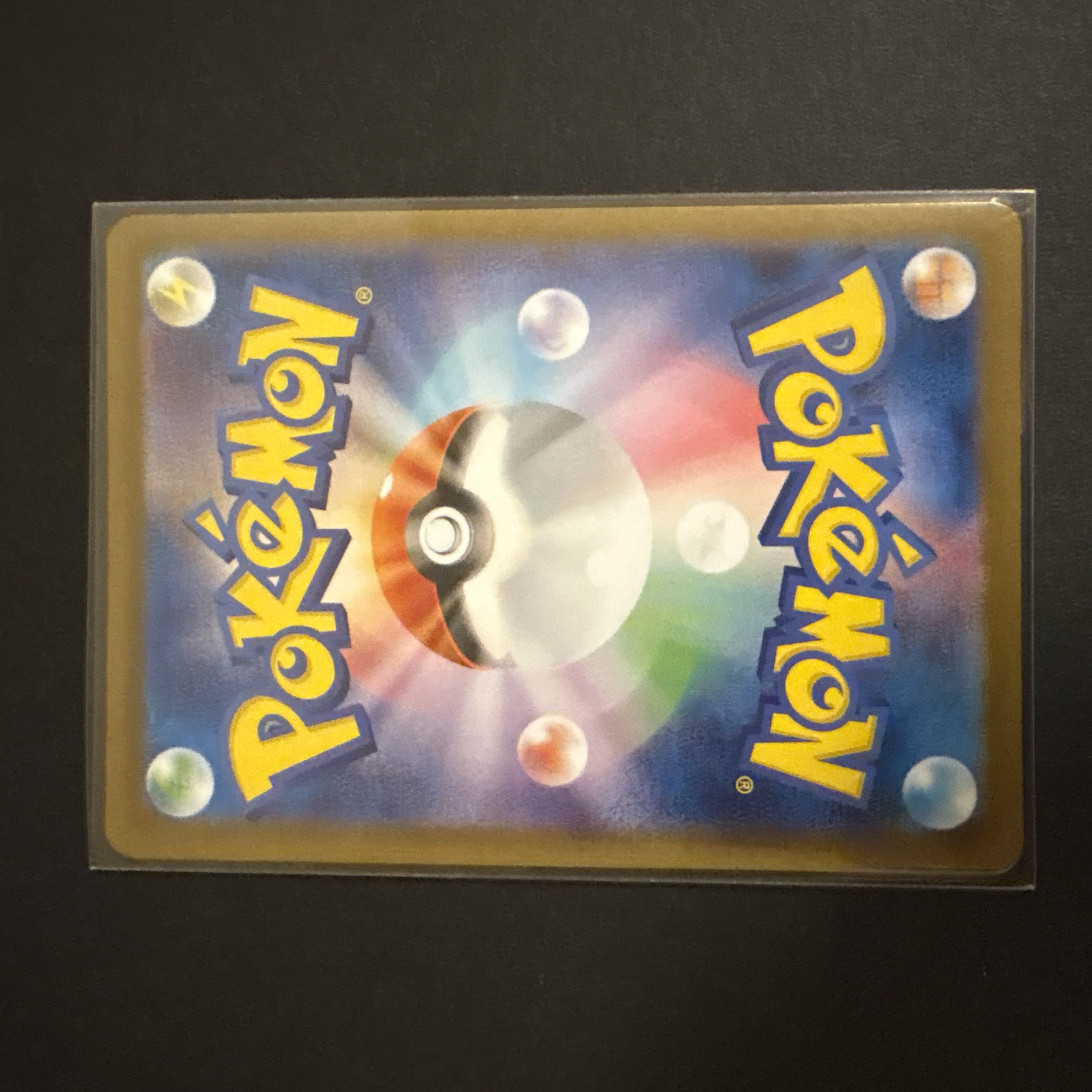 Lillie's Ribombee AR [SV9 105/100] (expansion pack "Battle Partners") 1枚