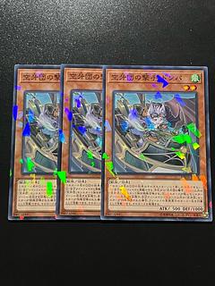 遊戯王スタジオ 3枚 空牙団の撃手 ドンパ パラレル ノーマル JP014