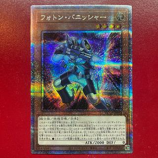 Anw 1 フォトン・バニッシャー QCSE・25thシク QCCP-JP053