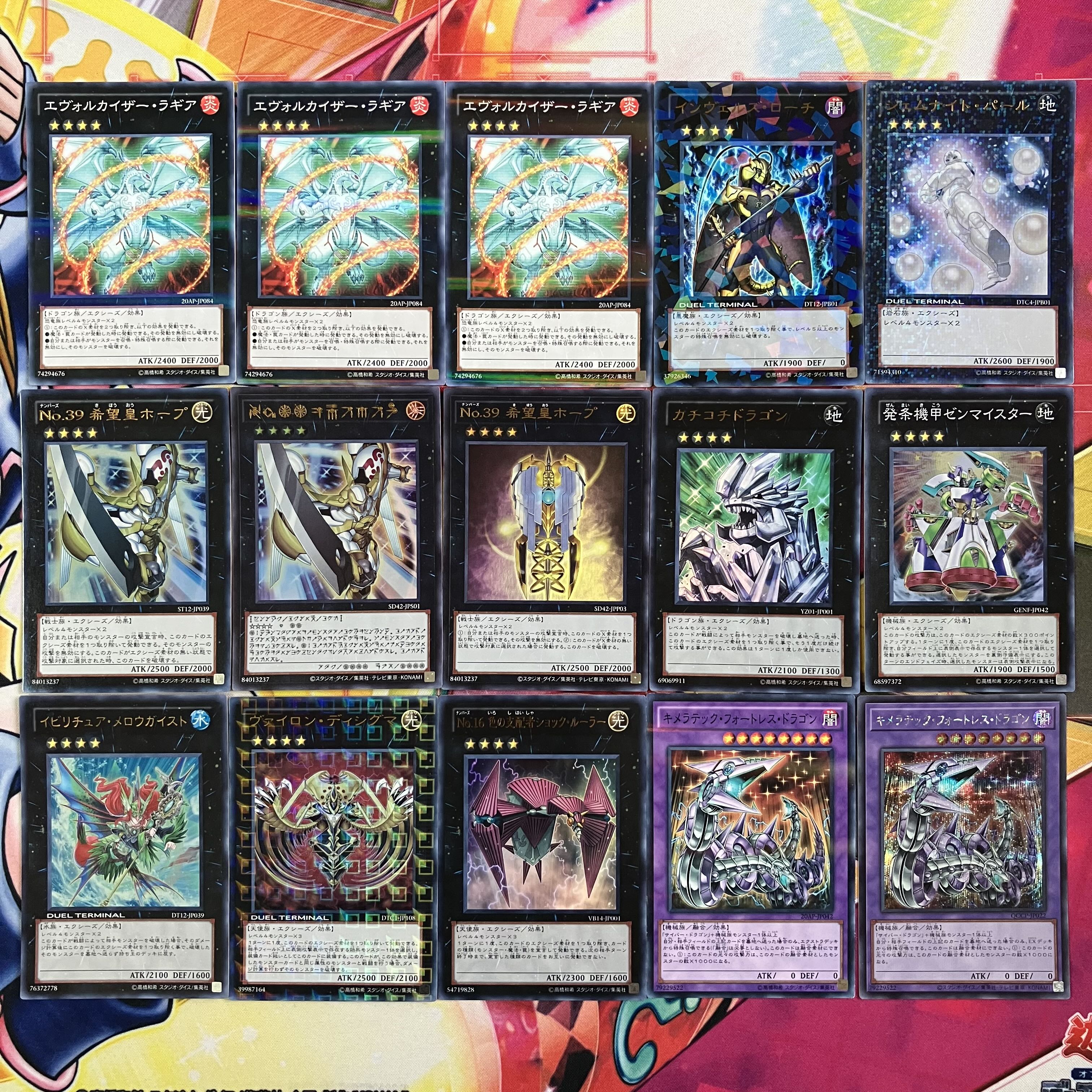 遊戯王 - No.1456 1103環境 兎ラギア デッキ ゲートボール 遊戯王 No.1456 1103環境 兎ラギアデッキ ゲートボール 遊戯王の通販 mi