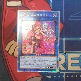 QCSE Evil☆Twin キスキル(イラスト違い版) 販売 | [QCAC