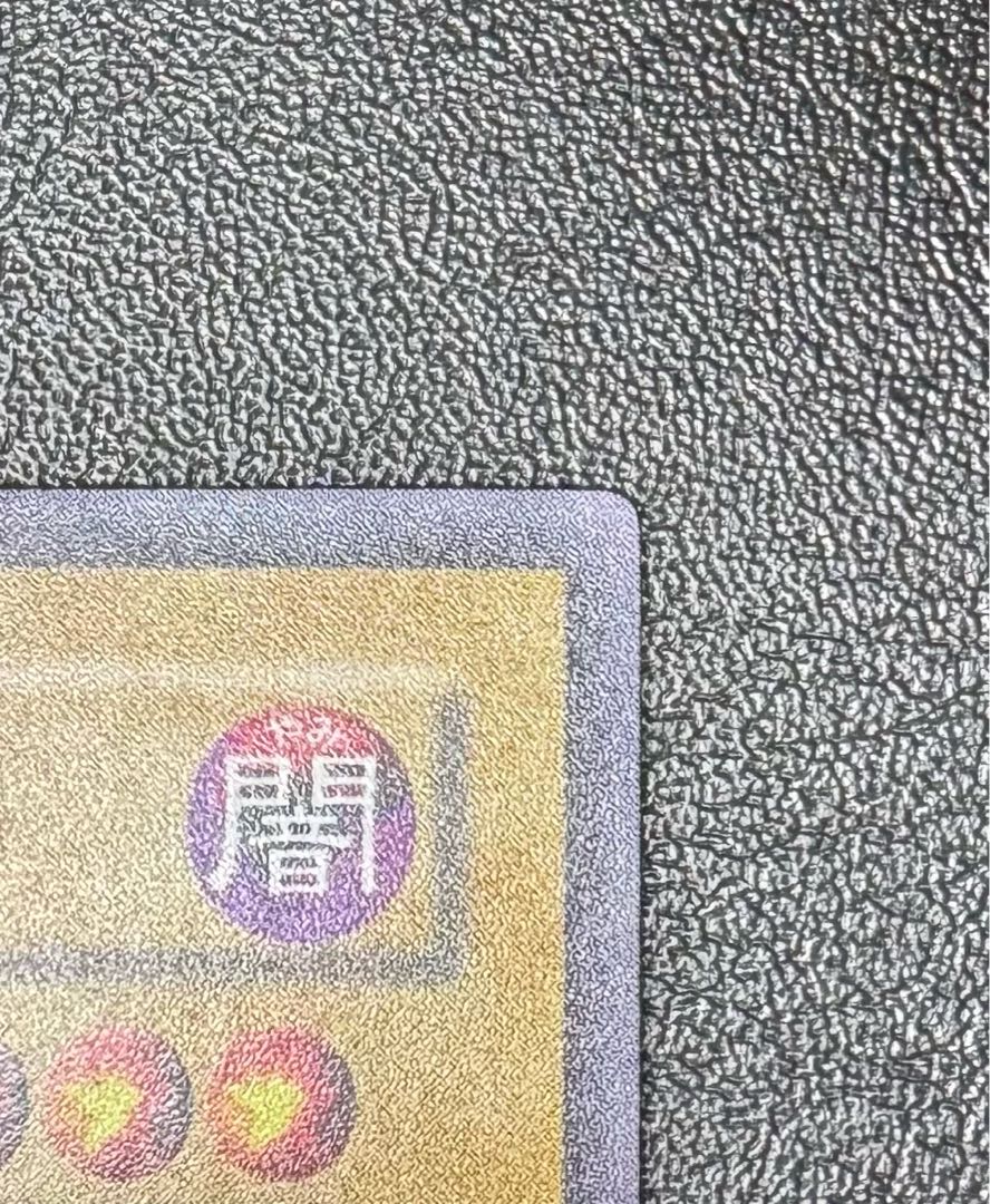 真紅眼の黒竜/レッドアイズブラックドラゴン/ ドラゴン族/遊戯王カード/初期絵  1枚