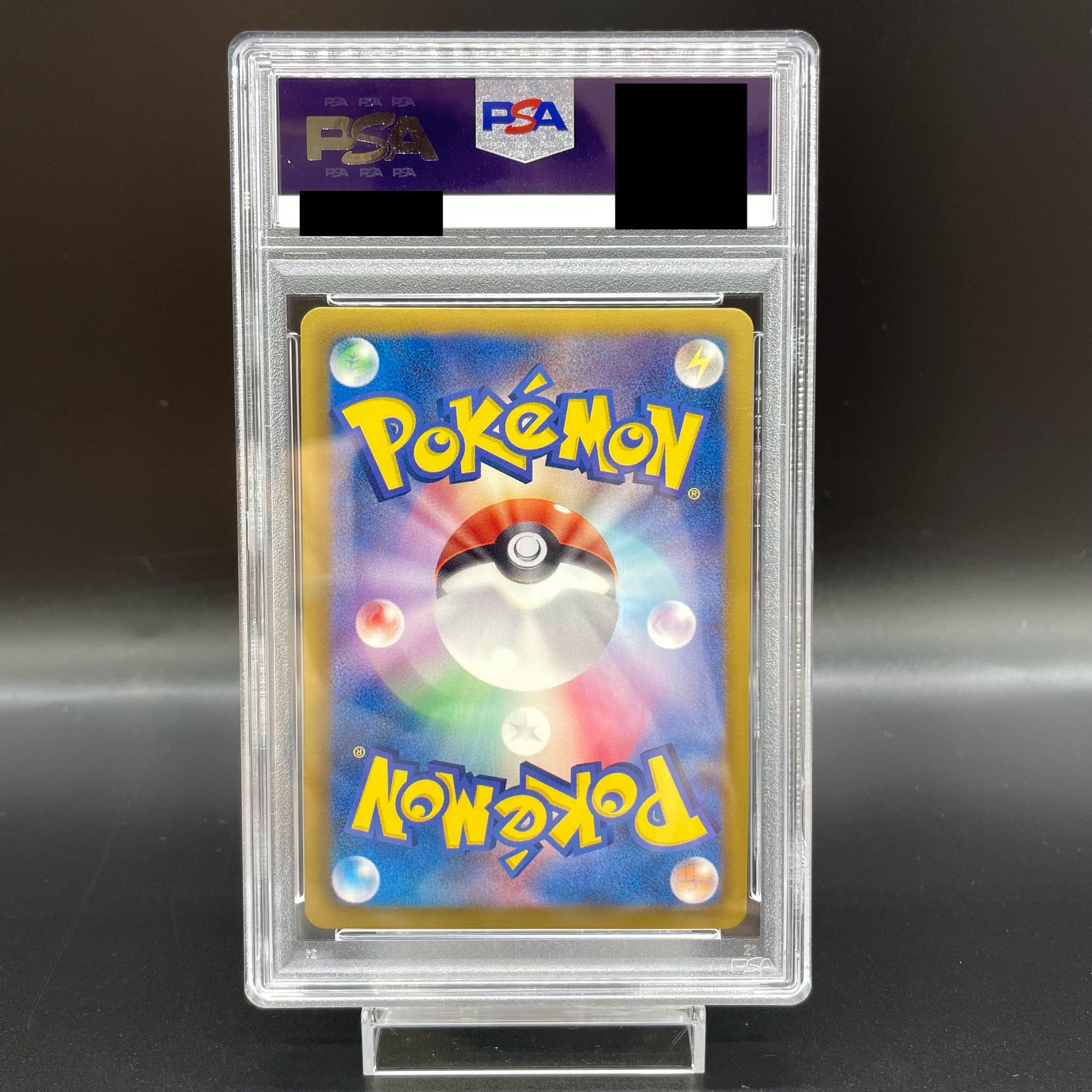 PSA10] Pikachu U 007/020