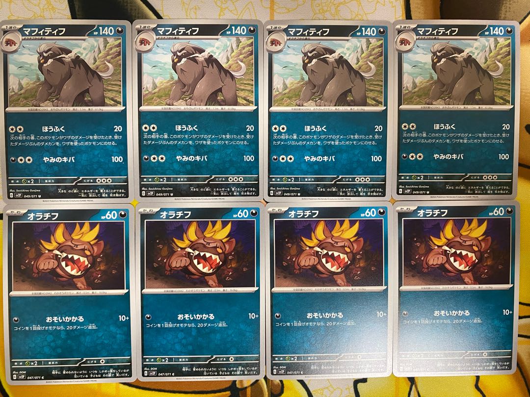 Pokémon Card Oracif Mafitif