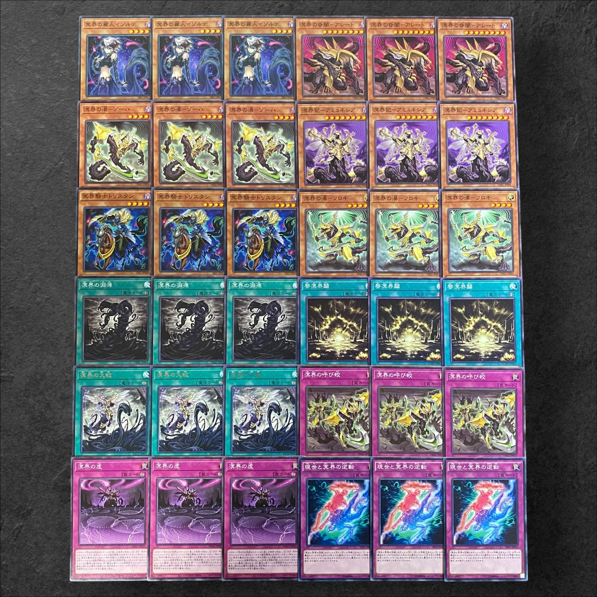 9326 [King of Games] Underworld [Deck Parts] 36-card set