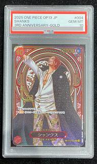 PSA10] Shanks (Parallel) (Gold Parallel) SP OP09-004 1枚