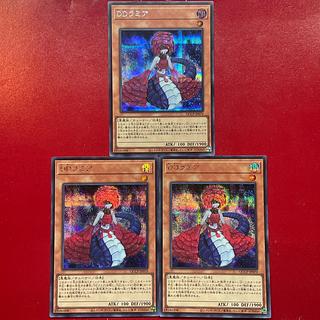 Ahq Aeg Ah D/D Lamia Secret Rare QCCP-JP070