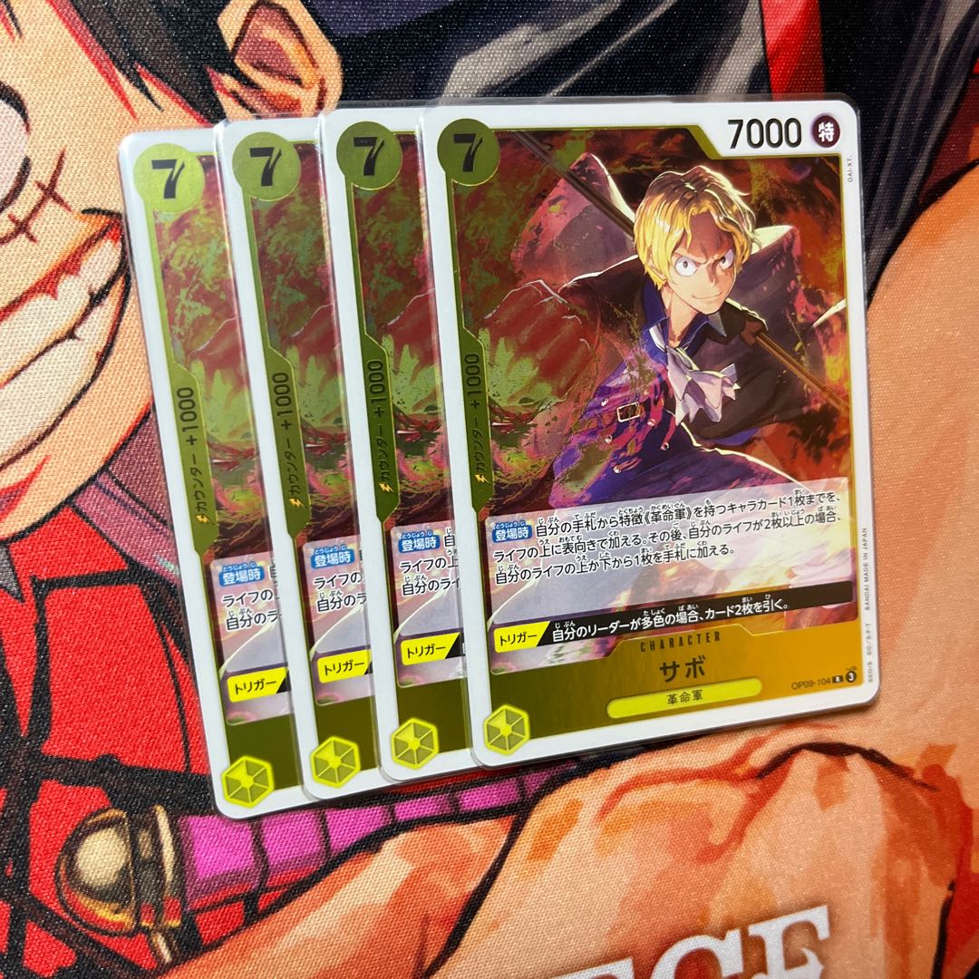 Set of 4 Sabo R OP09-104