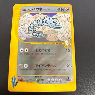 Chuck's Primeape Pokemon Card VS