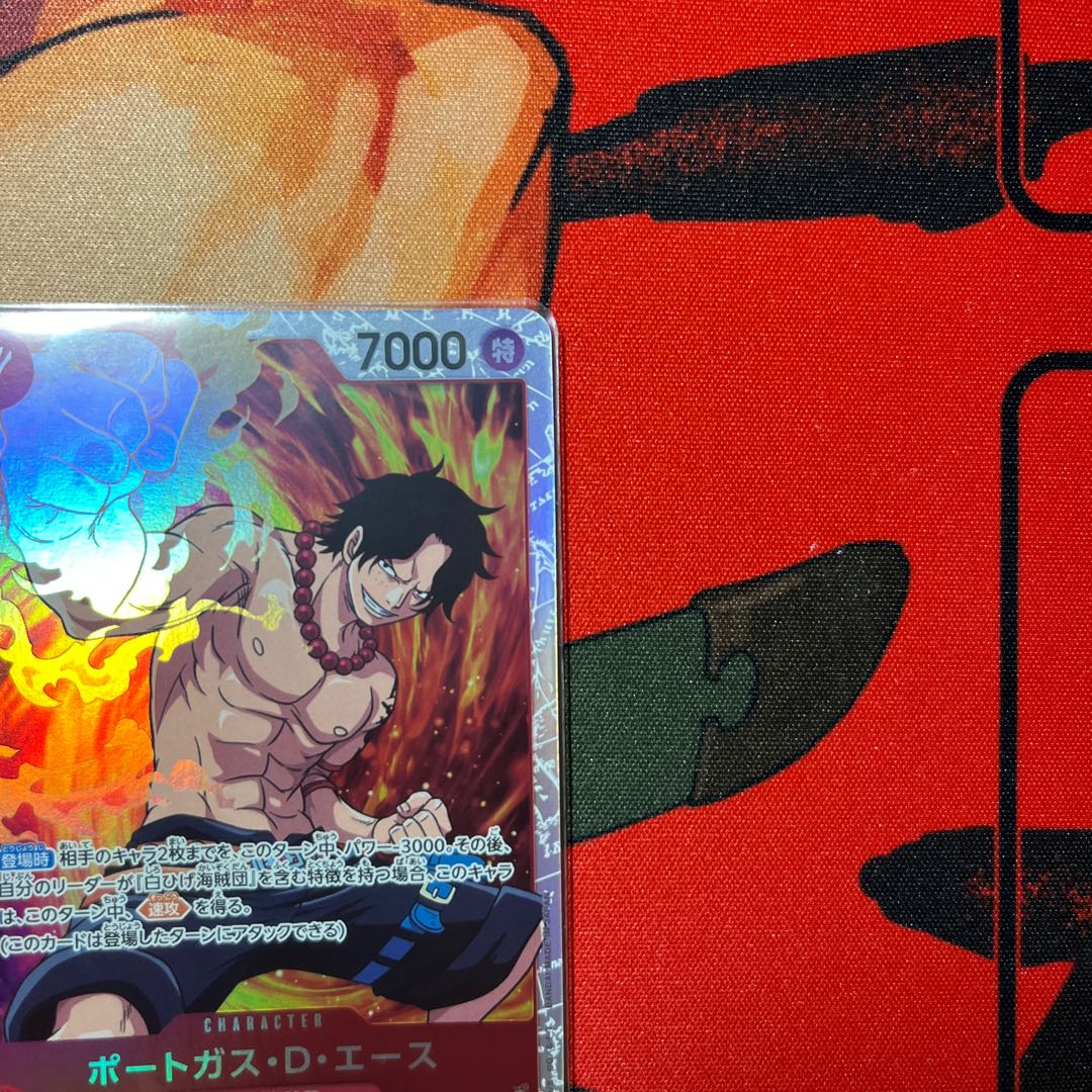 like-new item Portgas D. Ace SR OP02-013