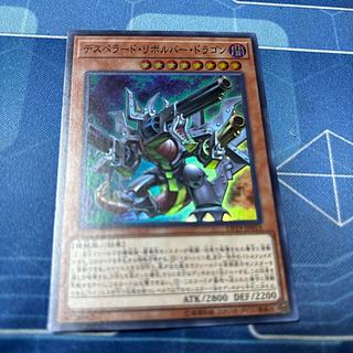 Desperado Barrel Dragon Super Rare JP015