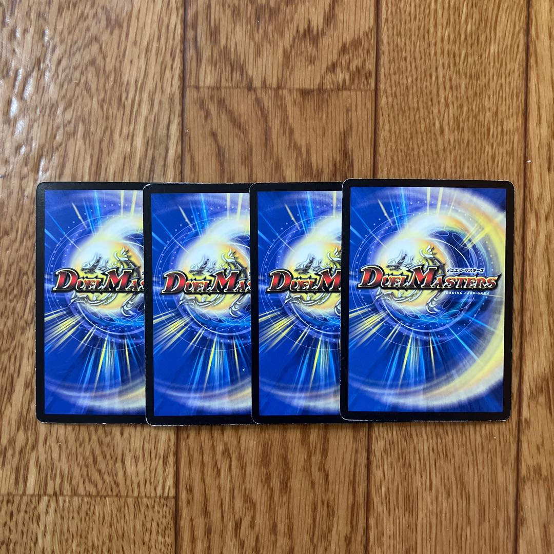 ギガクローズ C 44/55