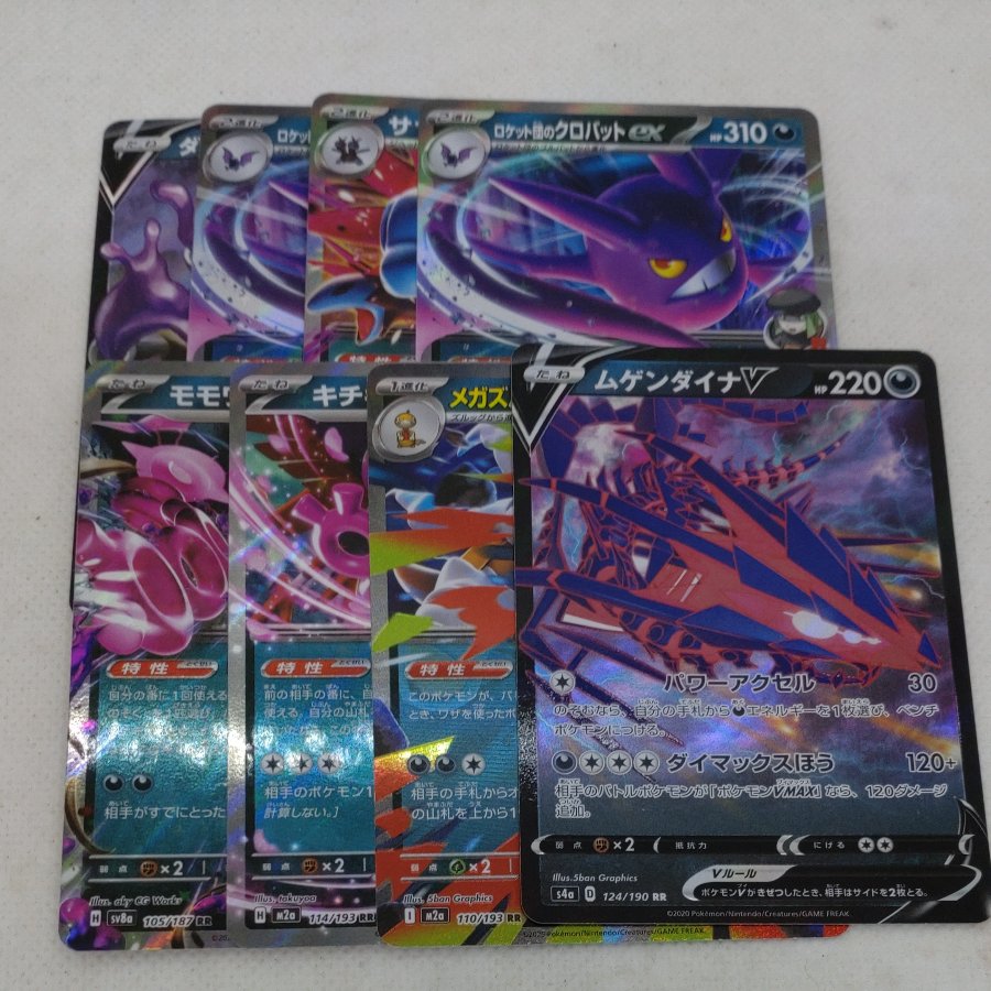 ポケモンカード 　RR　(悪）まとめセット250613723 1枚