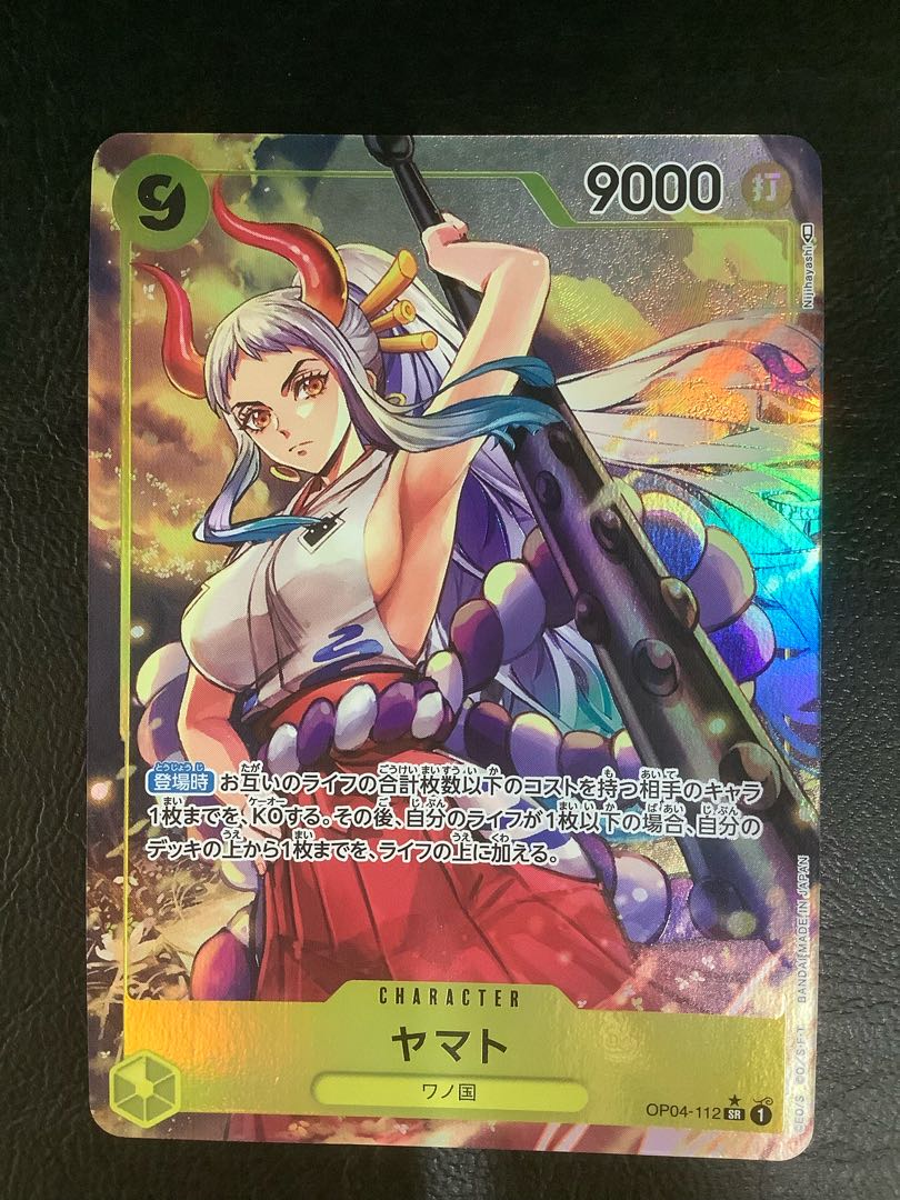 (2) Yamato (parallel) P-SR OP04-112