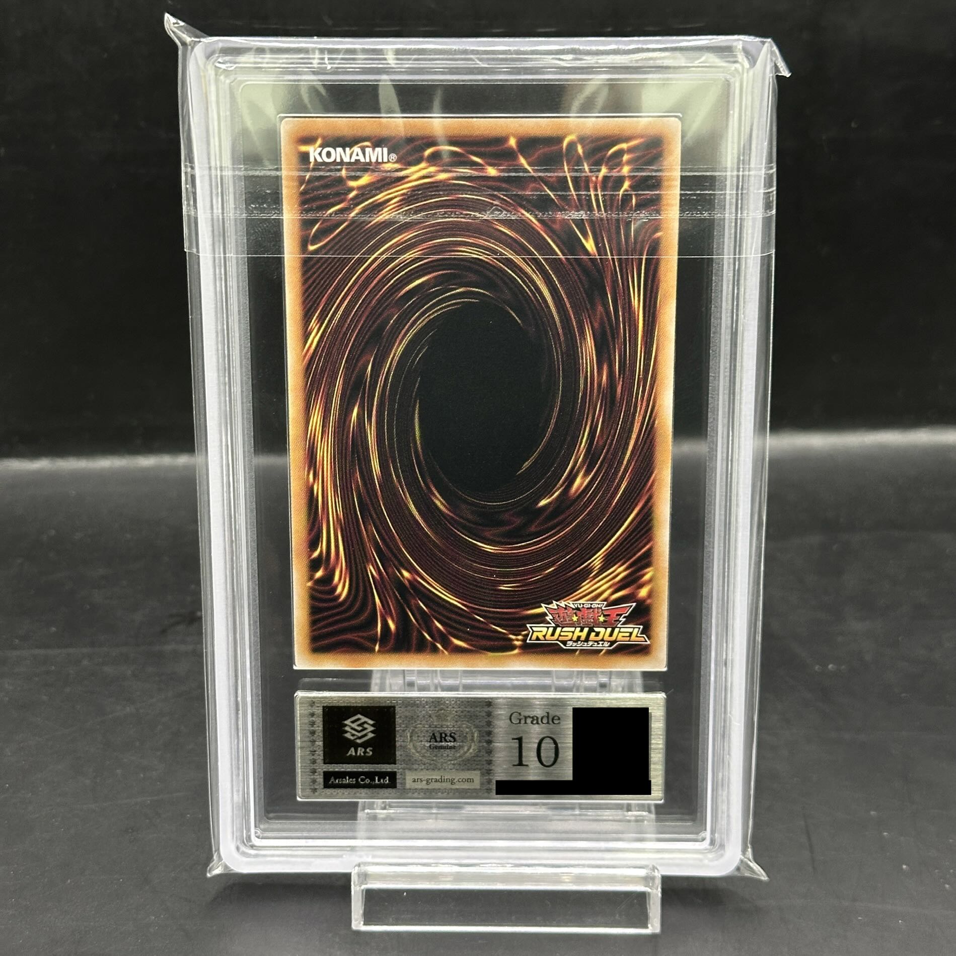 ARS10] Summoned Skull ORR RD/KP20-JP000 1枚