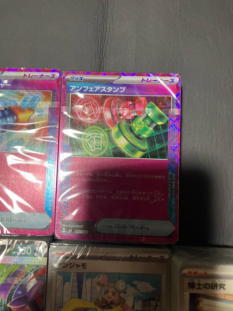 Condition S] Pokeka, 5 unopened cards, sold in bulk 1枚