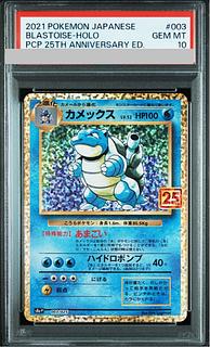 カメックス psa10」の激安通販 | magi カメックス psa10」の激安通販 | magi