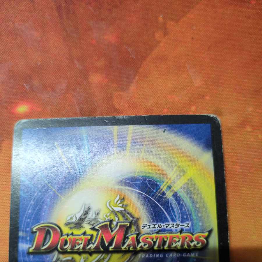 無双竜機ボルバルザーク VR 9/110 初期