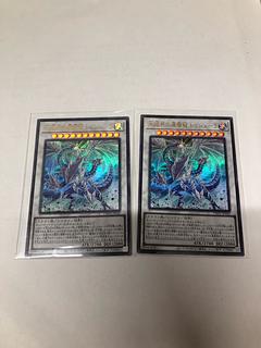 氷結界の還零龍 トリシューラ ウルトラレア TW01-JP040