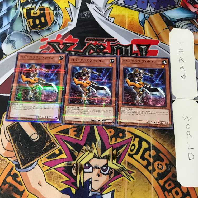 H・C クラスプ・ナイフ SUB1 1 ノーマルパラレル 効果 3枚セット てら