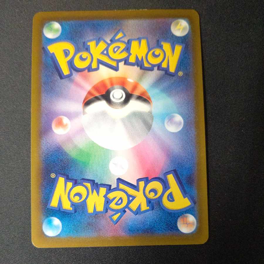 Thangka of Night U 056/064