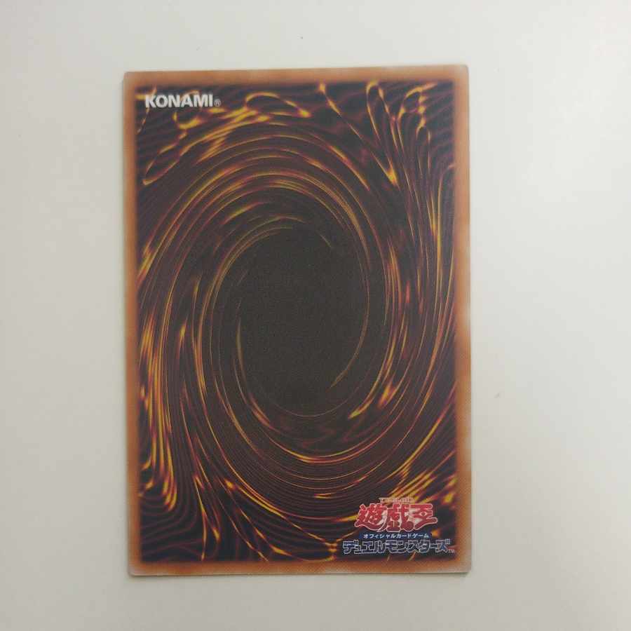 @ @ White Silver Princess of the Labyrinth Castle (Different Illustration Version) Secret Rare QCAC-JP011 1枚