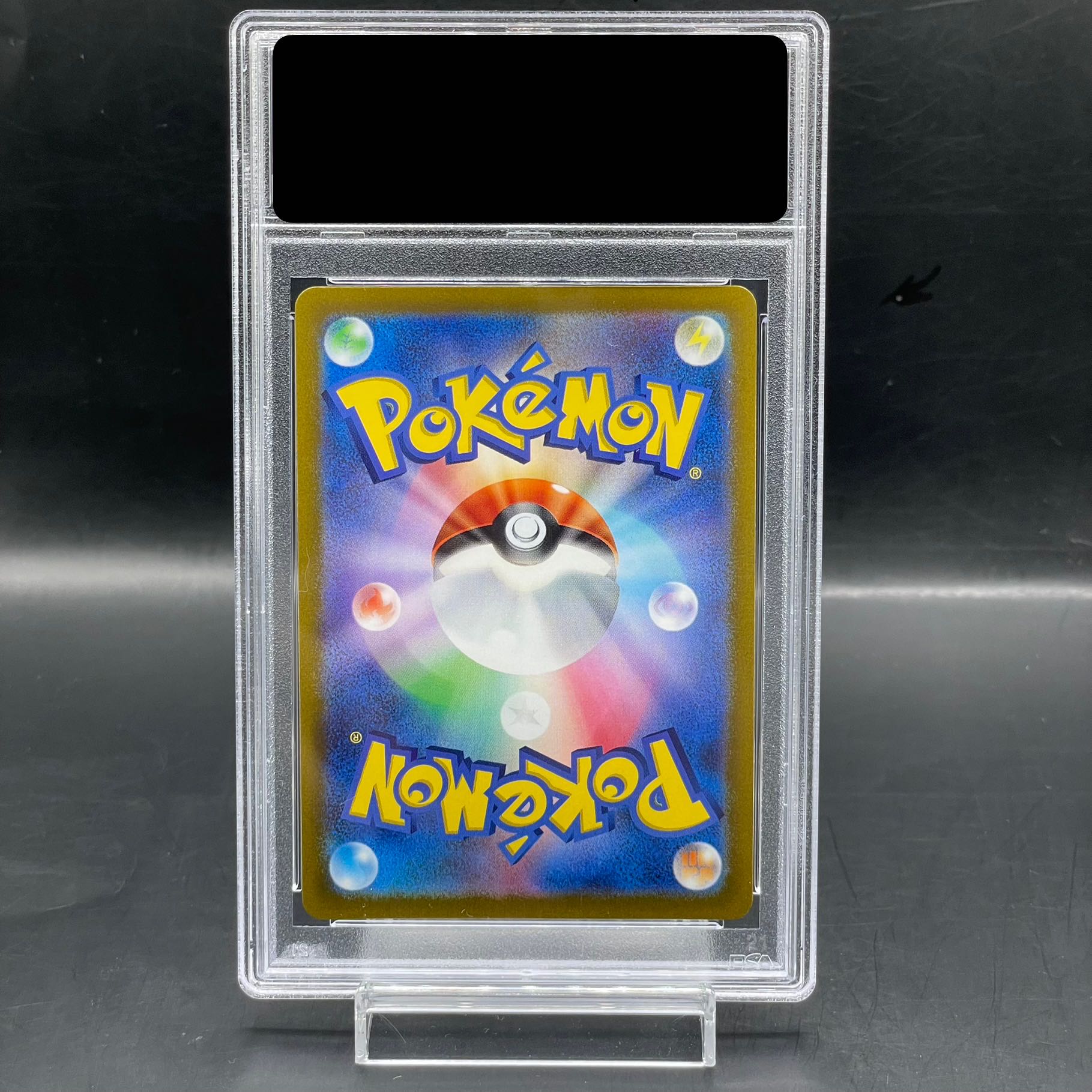 【PSA10】ピカチュウ PRECIOUS COLLECTOR BOX PROMO 323/S-P