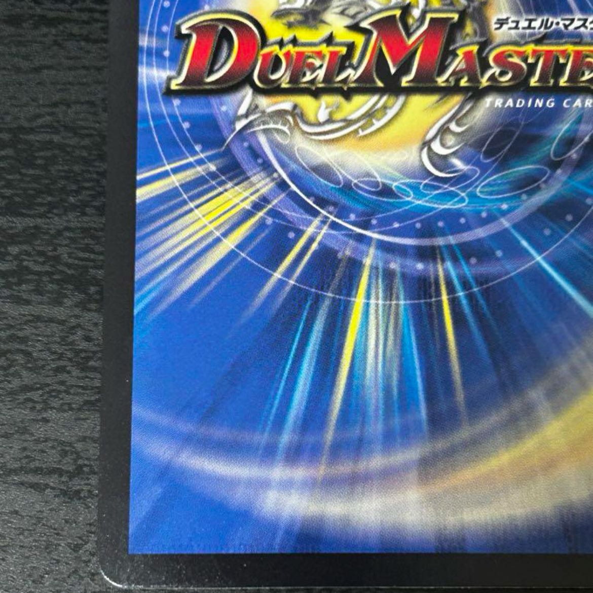 One King, Two Lives, Three Eyes Spear (Gold Treasure) SR SP5/SP4 1枚