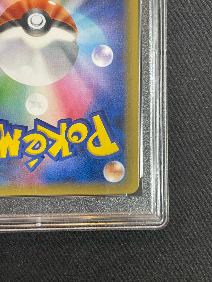 PSA10 SR 2枚セット 077/067 カイ SR PSA10 103388473