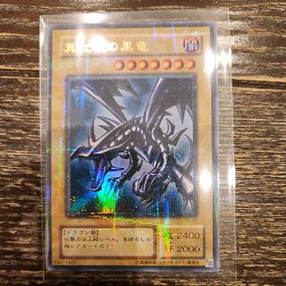レッドアイズブラックドラゴン　パラレル　初期 1枚