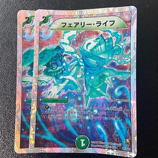 専用 フェアリーライフまとめ フェアリー・ライフ 商品検索 | ドラゴンスター | デュエル