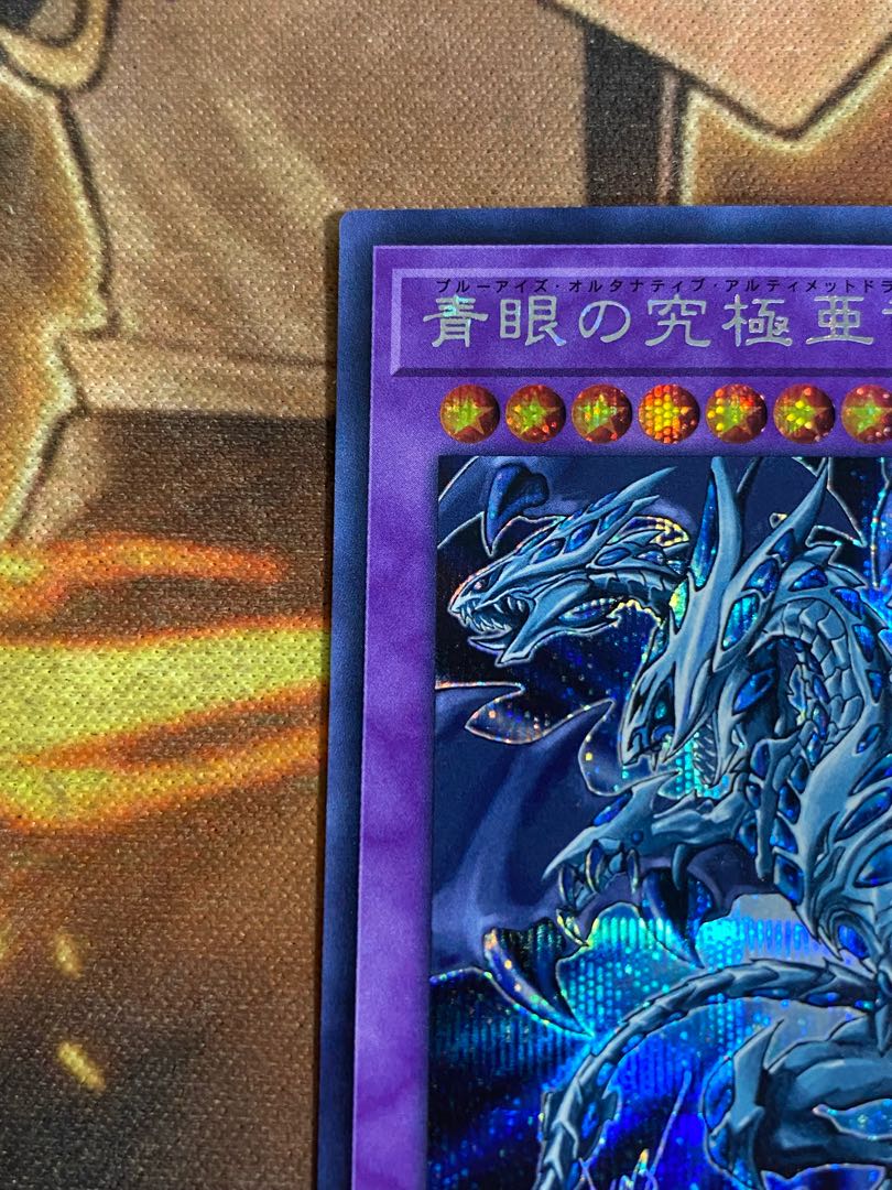 Blue-Eyes Alternative Ultimate Dragon Secret Rare Yu-Gi-Oh!