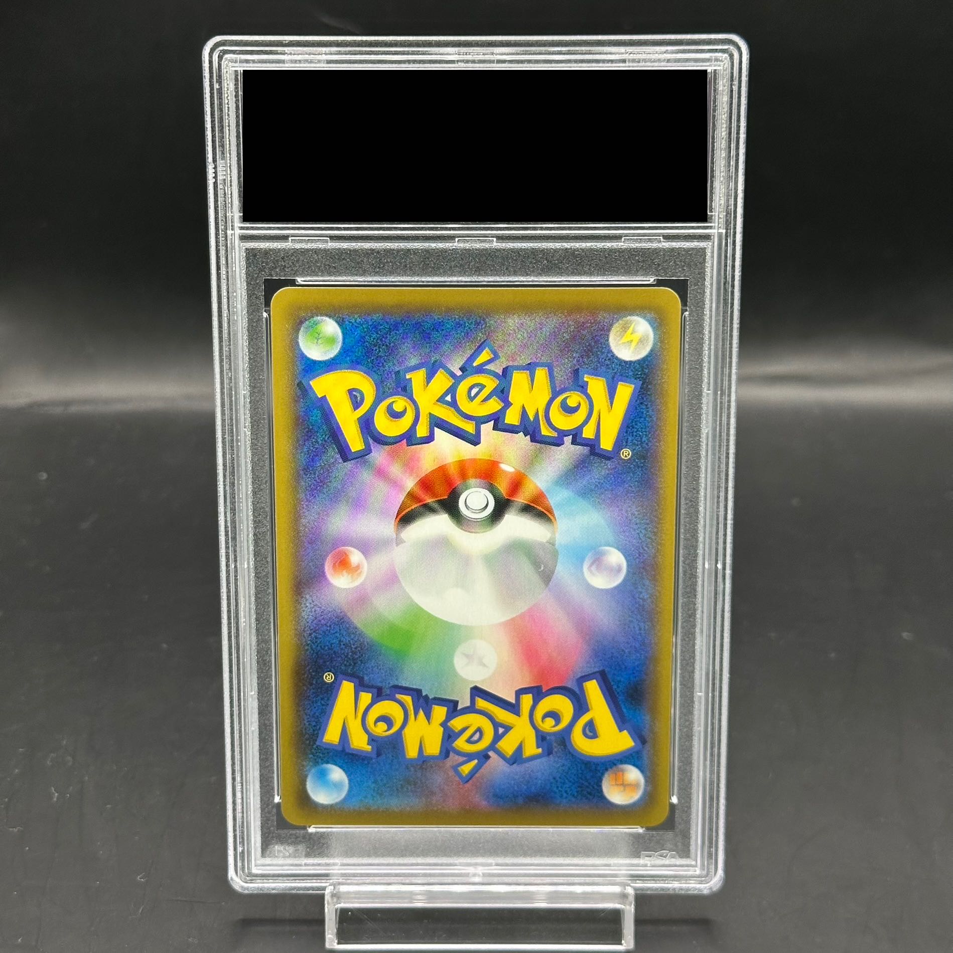 PSA10] Hakuba Budrex VMAX HR 085/070