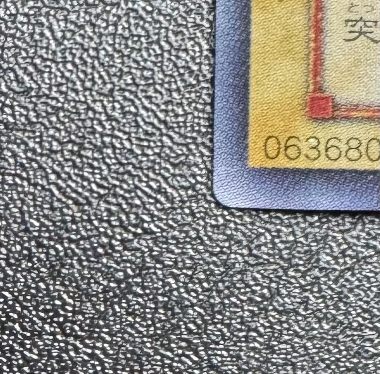 暗黒騎士ガイア/戦士族/遊戯王カード/初期絵 1枚