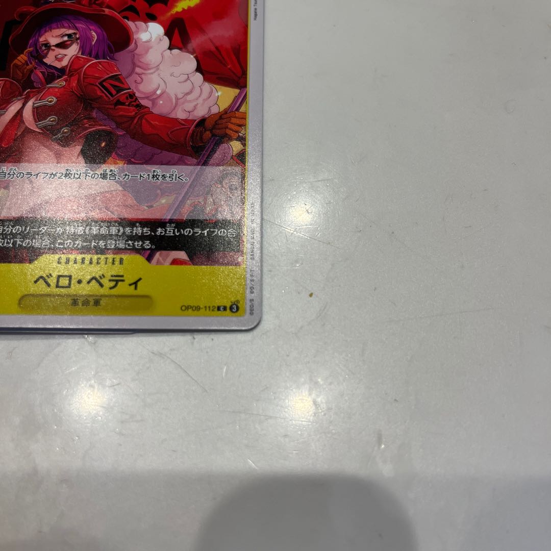 Set of 4 Bello Betty C OP09-112 1枚