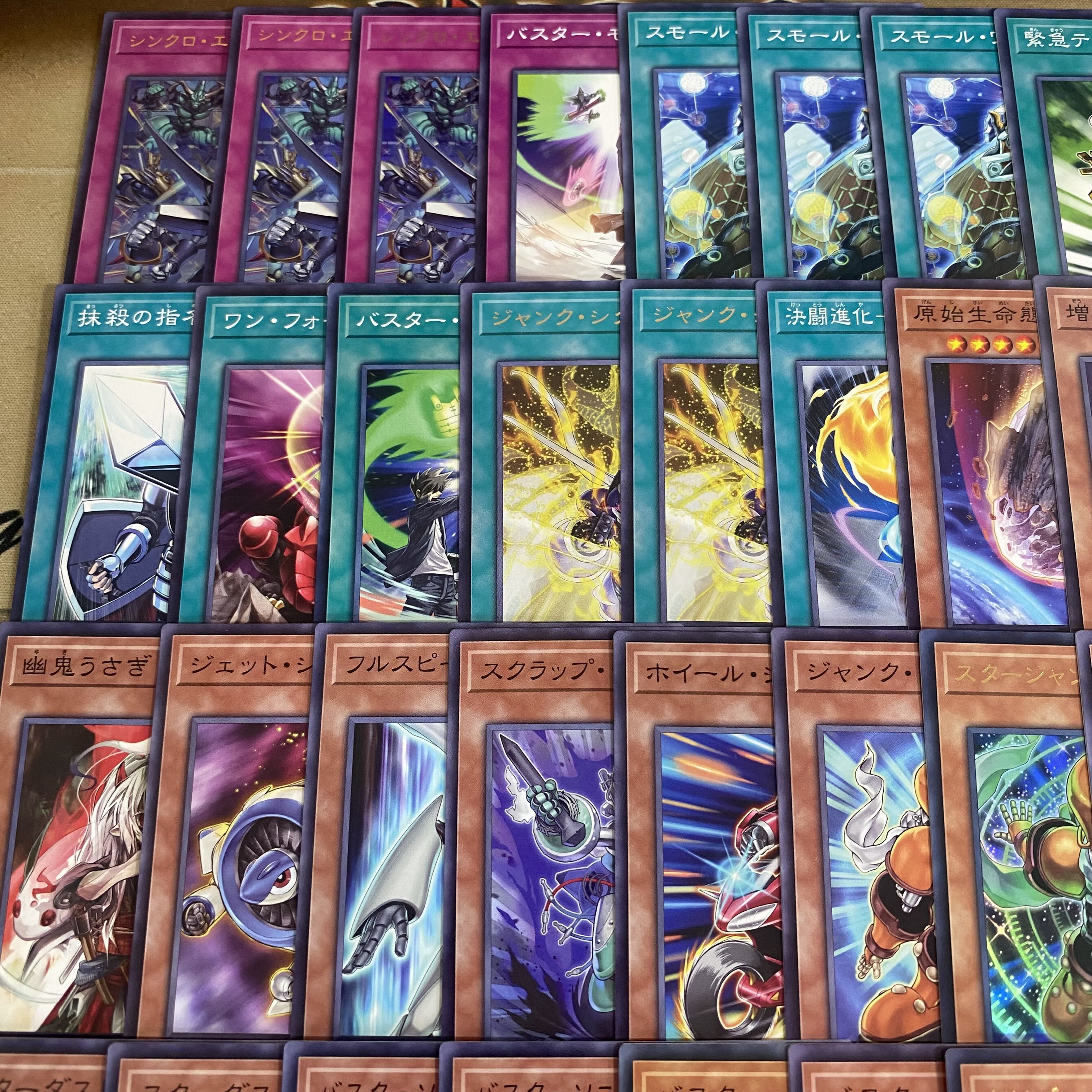 /Buster Deck: Yu-Gi-Oh! Serious Deck Building, Tournament-Ready Decks 1枚