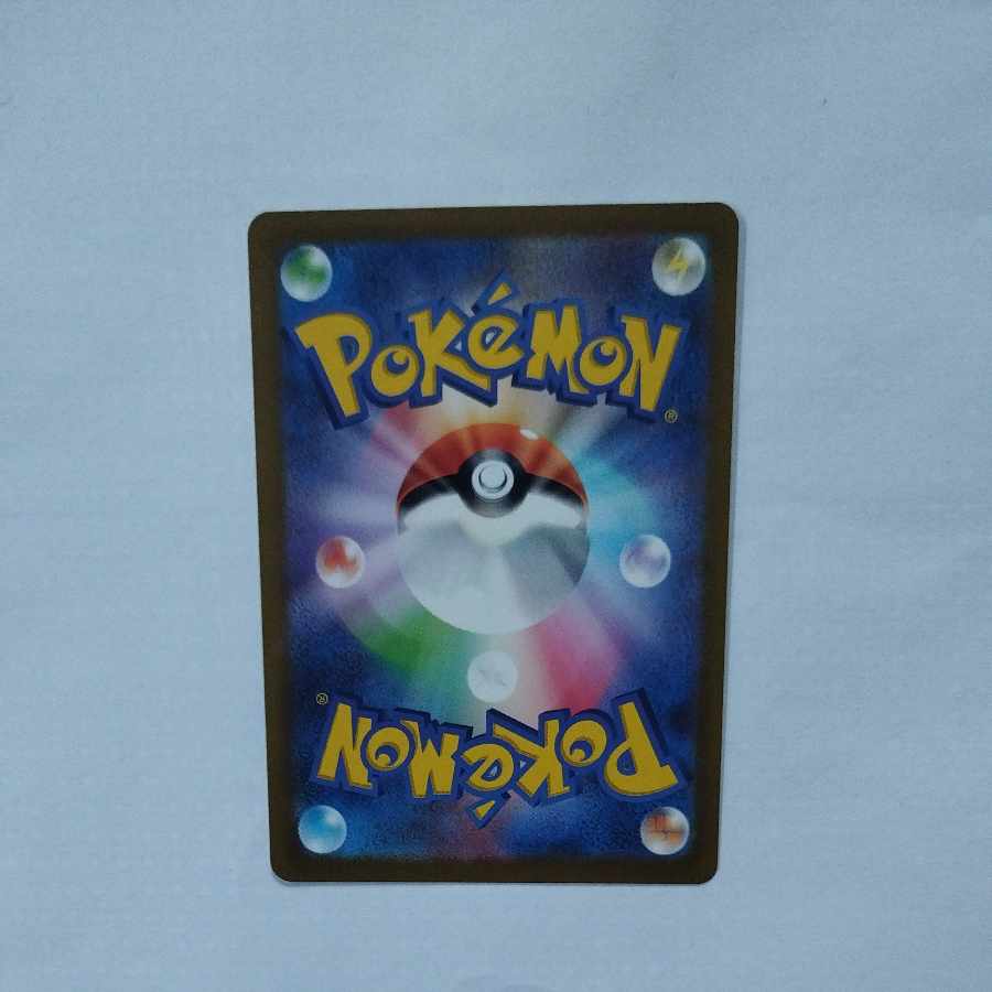 @4 @4 CharizardVSTAR RRR 014/172