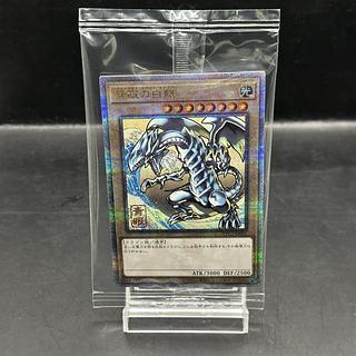 青眼の白龍 (浮世絵風/切手セット) [25th] {NYC1-JP001} 1枚