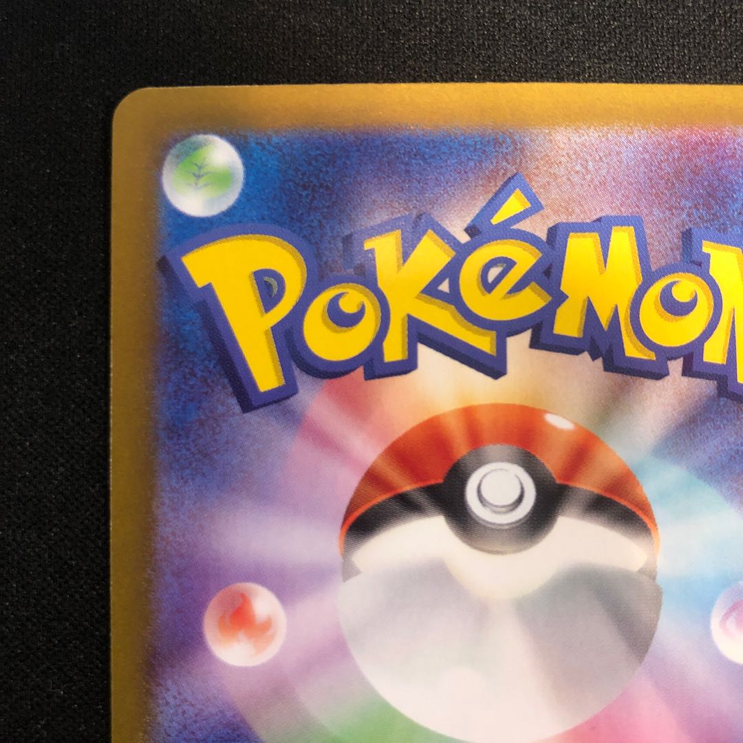 Secret Box ACE 092/101