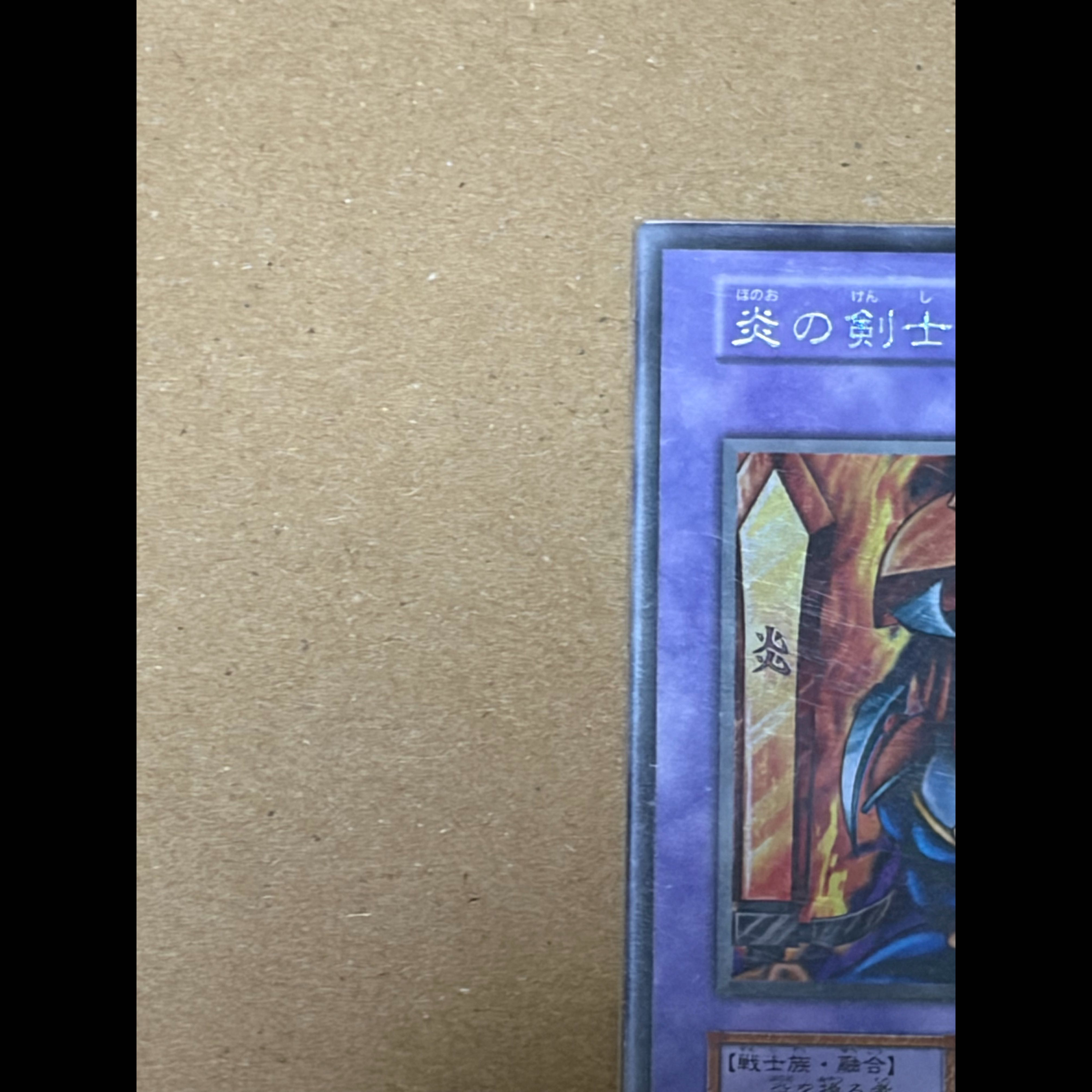 "Near-Perfect Condition" Flame Swordsman Secret Rare WPP5-JP011 1枚