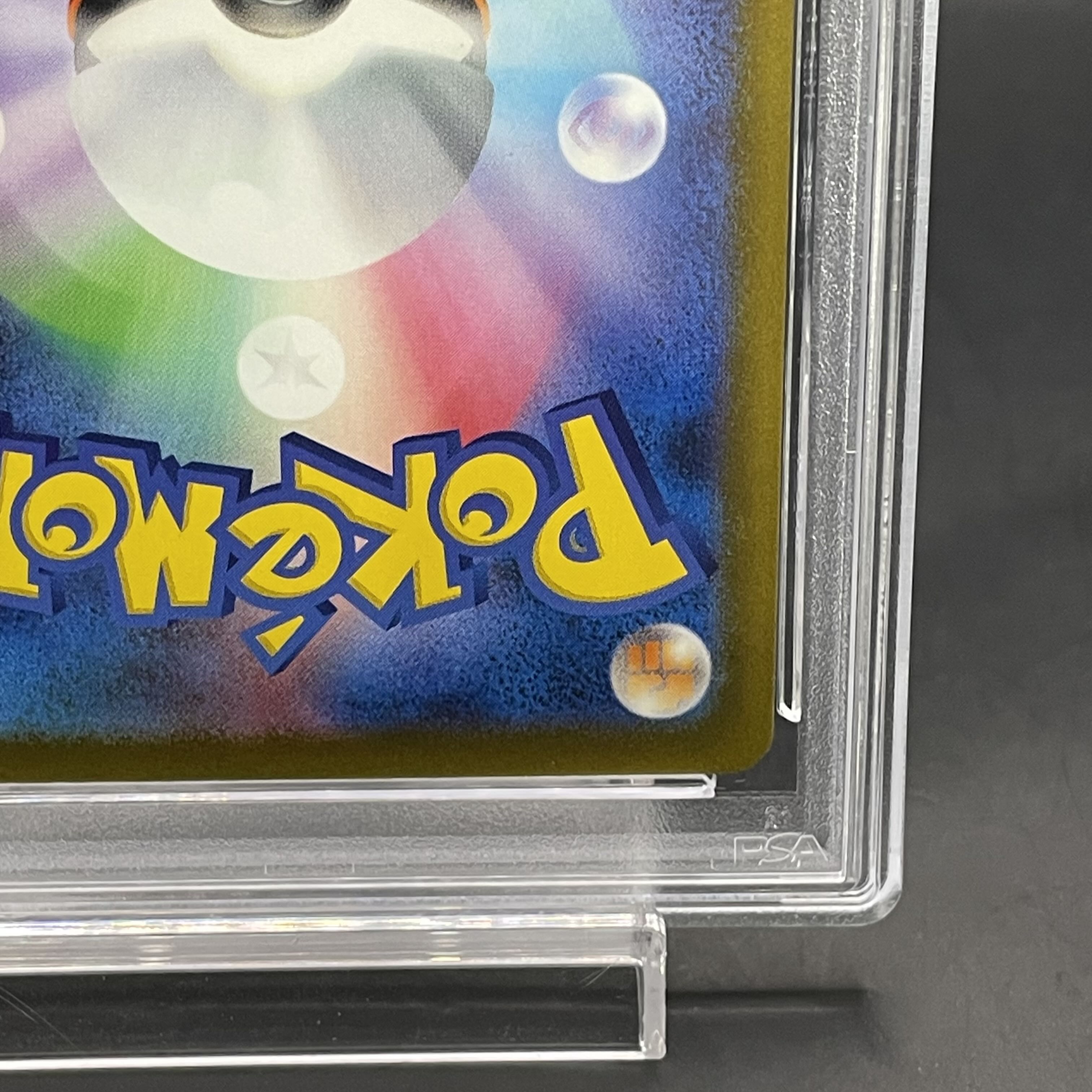 [PSA10] Nanjamo SAR 350/190