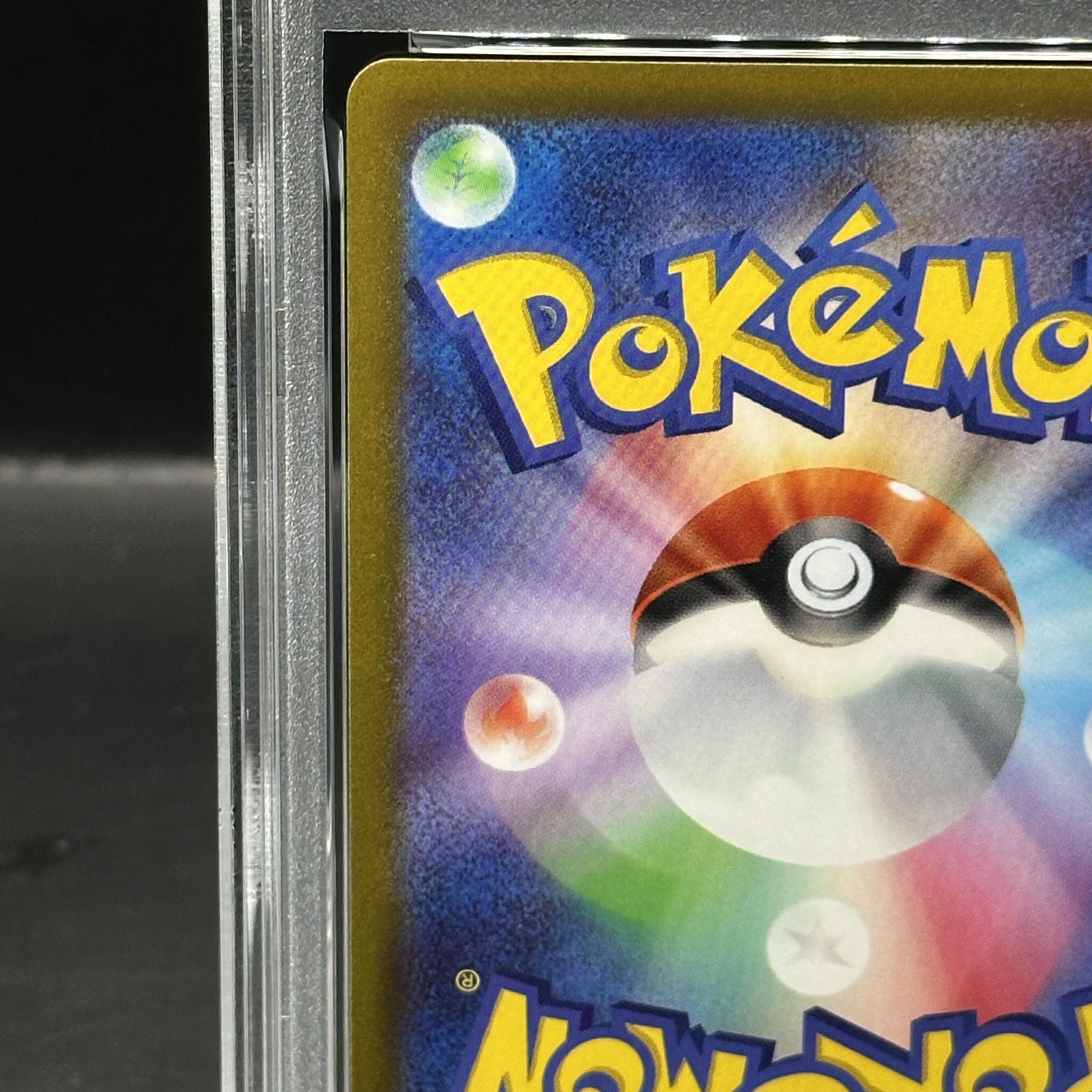 【PSA10】オリジンパルキアVSTAR UR 259/172